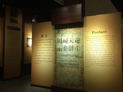 -洛阳古墓博物馆