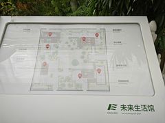 -恩格贝生态旅游区