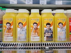 -全家便利店(上体场站店)