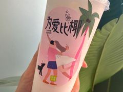-奈雪的茶(金鹰广场店)
