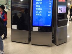 -中国人民解放军总医院(301医院)