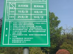 -钟山体育运动公园