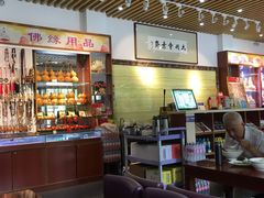 -大明寺素斋