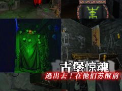 -厦门方特梦幻王国
