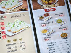 -咬不得高祖生煎·简餐(高银街店)
