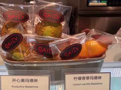 -得粒烘焙坊Daily Bakery House(东海花园店)