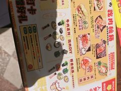 -肉仓焼肉バー(烟台山店)