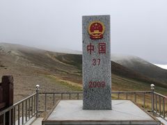 -长白山万达国际度假区
