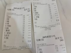 -福屿鲜捞小吃·捞化(福屿总店)