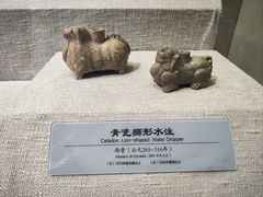 -鄂州市博物馆
