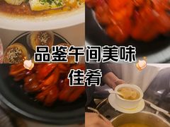 -维园悦谱·海派家常菜(乌鲁木齐南路店)