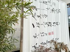 -悟空山宿陨石私汤温泉酒店(神舟大道地铁站店)