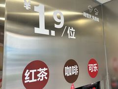 -红花点心局(大观园店)