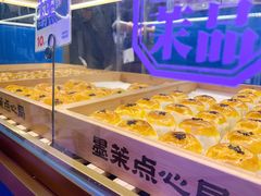 -墨茉点心局(国金街店)