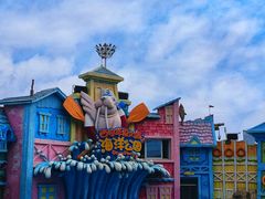 -华夏文旅海洋公园