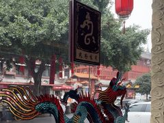 -龙森园火锅(琴台路店)