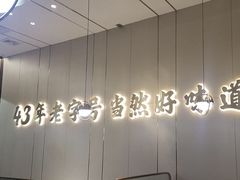 -潮汕大目牛肉火锅(皇岗旗舰店)