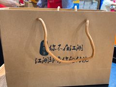 -麻大侠老火锅(巴国城店)