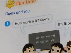 -易贝乐成长中心(南京迈皋桥中心)