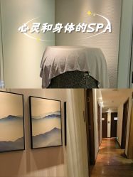 -美玫美容SPA护理中心
