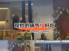 -雲說·花(西宸天街店)