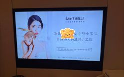 -圣贝拉母婴护理中心(深圳莱佛士店)