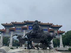 -终南山古楼观历史文化景区