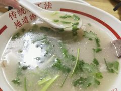 -三中高皇羊肉馆