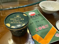 -高建民酒楼(红旗大街店)