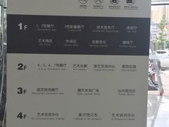 -湖北省美术院美术馆