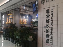 -合景·悠方(成都店)