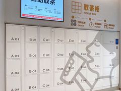 -喜茶(广州中山六路店)