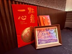 -醉东Oriental House(静安嘉里店)