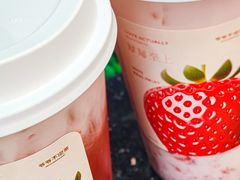 -爷爷不泡茶NOYEYENOTEA(武汉佰港城创始店)