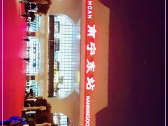 -南宁东站