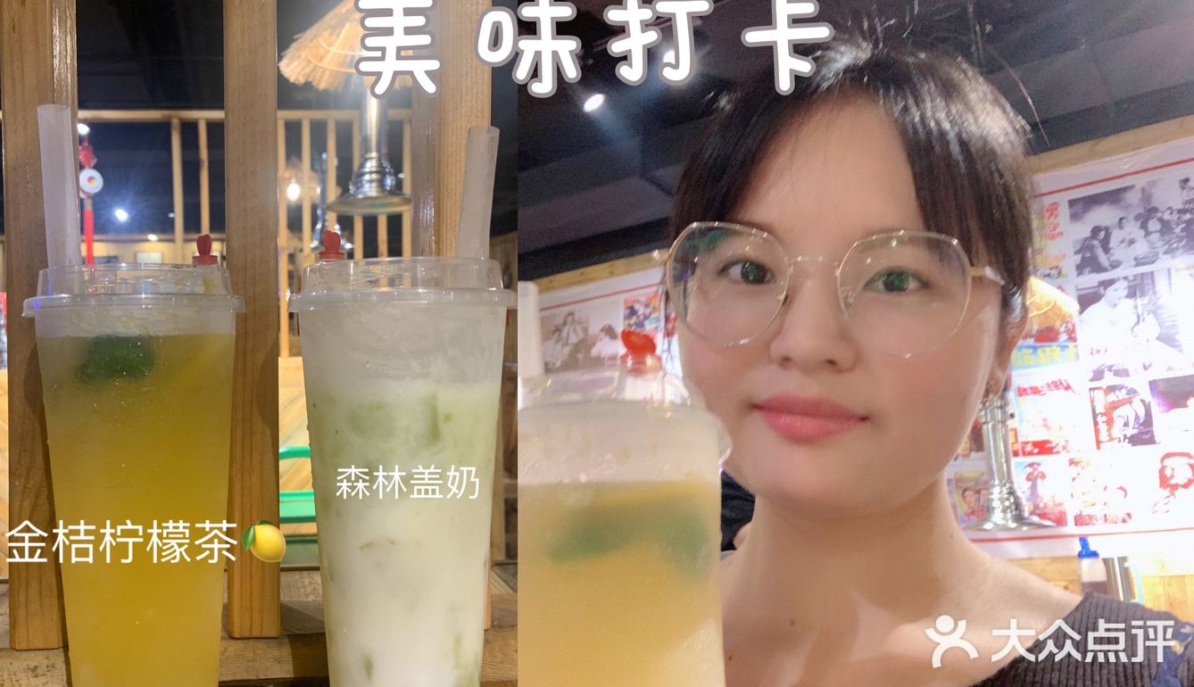 中南聚会