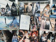 -北人亦创国际会展中心