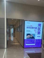 -星和深湾荟医疗美容