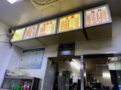 -无名氏面馆(邮电路店)