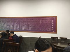 -天回镇何氏豆腐(总店)