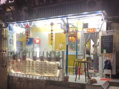 -小梁哥云吞面(黄贝岭店)