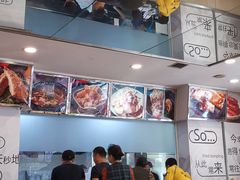 -四海游龙(大华店)