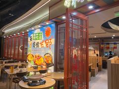 -쌍화점 霜花店·朝鲜族料理(徐家汇店)