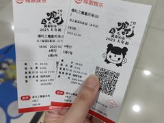 -龙之星国际影城(太平店)