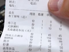 -綱元·海鲜豆捞(明州里店)