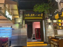 -老凯俚酸汤鱼(东山店)