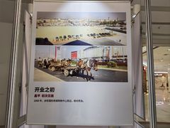 -永旺梦乐城国际商城(北清路店)