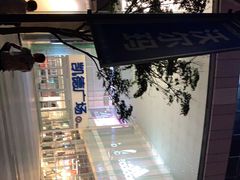 -凯德广场(金牛店)