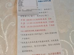 -粤秀小厨·广式早茶(辽宁路店)