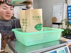 -陈记栗子(长宁路店)